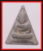 นางพญาหลวงปู่มีวัดเกาะ(3178)